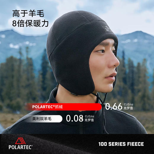 【硬核保暖面料 仿羊绒触感】伯希和户外保暖套头护耳抓绒帽Polartec100抗寒帽滑雪运动防风帽164334402 商品图1