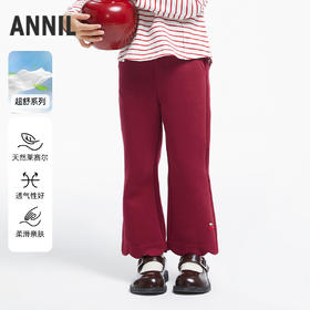 【实体店同款】女童五明治微喇卫裤单裤新款安奈儿童装XG436661