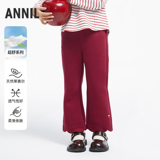 【实体店同款】女童五明治微喇卫裤单裤新款安奈儿童装XG436661 商品图0