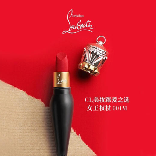 Christian Louboutin 克里斯提 萝卜丁 女王权杖口红 商品图4