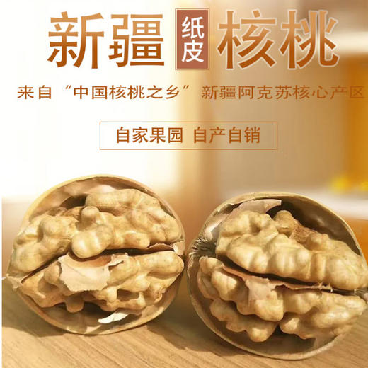 中粮国计民生大礼包 4865g+700ml 大礼包员工福利中秋礼品送长辈 商品图3