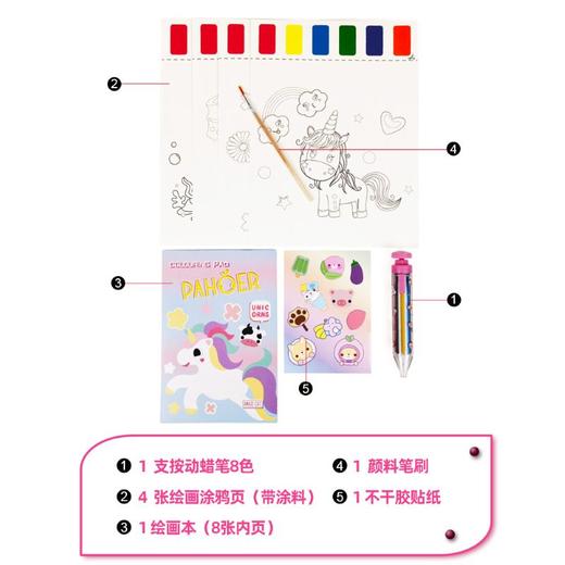 【19.9元秒绘画套装】AMAZE CAT真奇喵水彩画&按动蜡笔组合绘画套装 启蒙宝宝绘画天赋 体验色彩搭配的惊喜 商品图1