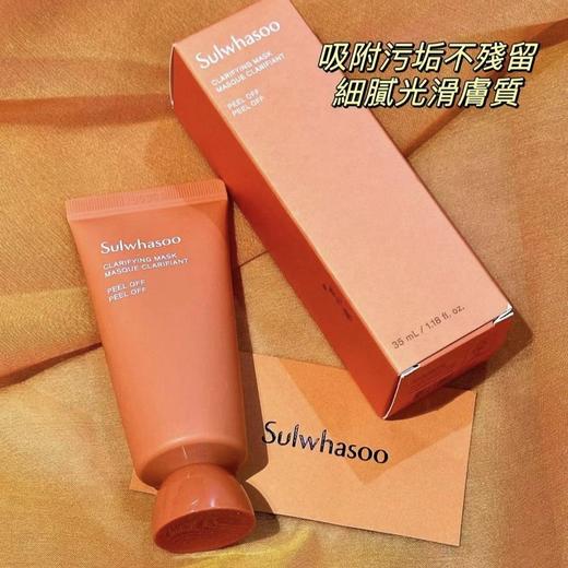 雪花秀玉容撕拉面膜35ml旅行小样 商品图0