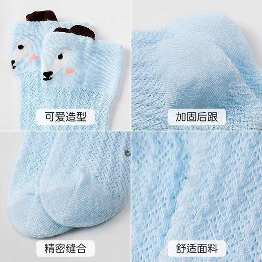 婴儿幼童透气长筒袜儿童全棉夏款动物网眼袜卡通宝宝防蚊袜空调袜 商品图2