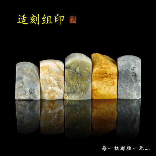 孤品昌化石带皮田章四大国石印章书法国画藏书章引首章压角章姓名单日手工定制印章收藏送礼组合 商品图4