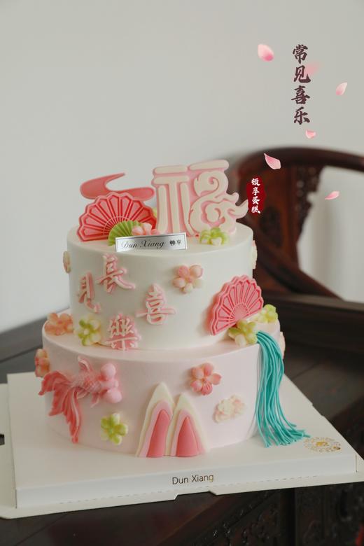 「福星祝寿」常见喜乐 商品图0