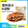 益和 烘干鸡鸭肉干400g 狗狗零食 商品缩略图0