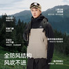 伯希和户外三合一冲锋衣男24新款外套可拆卸摇粒绒内胆徒步防水登山服114301039 商品缩略图6