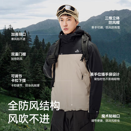 伯希和户外三合一冲锋衣男24新款外套可拆卸摇粒绒内胆徒步防水登山服114301039 商品图6
