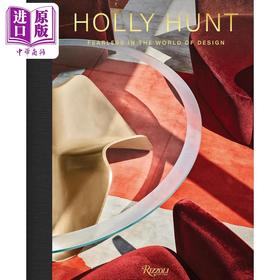 【中商原版】Holly Hunt: Fearless in the World of Design 进口艺术 室内设计工作室Holly Hunt 在设计世界中无所畏惧