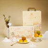 【顺丰发货】中秋精美礼品香港九龙半岛八式流心月饼400g/克节日送礼好物 （精装礼盒/8个装）" 商品缩略图3