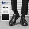 【实付满399送保温杯】【轻便软底通勤皮鞋】轻便缓震牛皮皮鞋 防滑透气牛皮皮鞋XT405 商品缩略图2