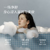 chillmore且悠云感香氛沐浴泡沫260ml 商品缩略图1