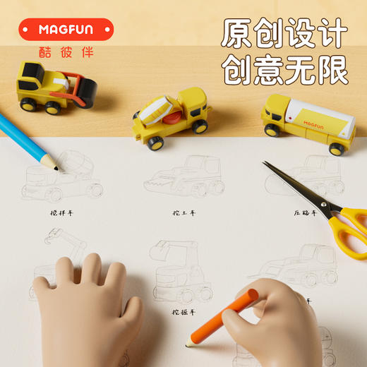 【5辆=100辆 拼出孩子的专属小工地】Magfun酷彼伴工程车积木 工程车 军事车 激发孩子创造力积木礼盒 商品图2