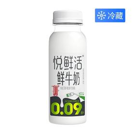 君乐宝250ml悦鲜活鲜牛奶