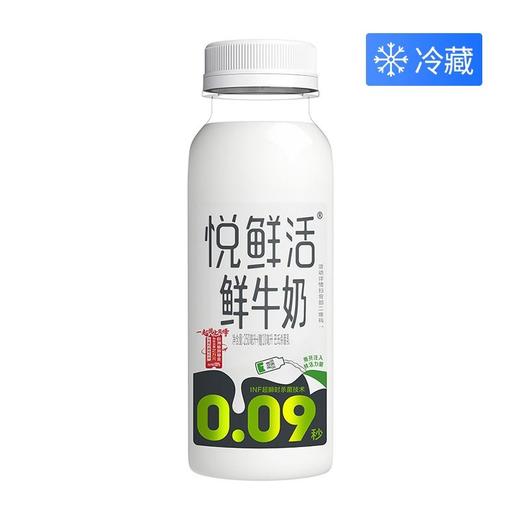 君乐宝250ml悦鲜活鲜牛奶 商品图0