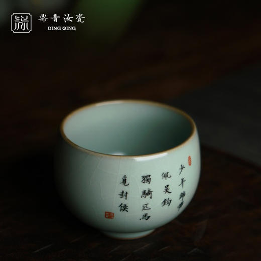 问鼎鼎青精工款华容杯（马上封猴） 商品图4