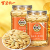 旭东椒盐味美人甲南瓜子288g罐装大颗粒新货新疆熟南瓜籽旗舰店 商品缩略图0