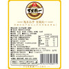 旭东原味南瓜子288g罐装特大颗粒新疆美人甲新货南瓜籽旗舰店 商品缩略图3