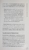 【中商原版】小而美 持续盈利的经营法则 The Minimalist Entrepreneur 英文原版 Sahil Lavingia 经管励志 自我提升 商品缩略图6
