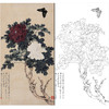 于非闇花鸟工笔画白描底稿《御苑二乔》牡丹临摹勾线高清打印稿HS13 商品缩略图0