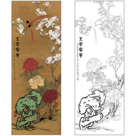 于非闇花鸟工笔画白描底稿《玉堂富贵》临摹勾线高清打印稿HS36