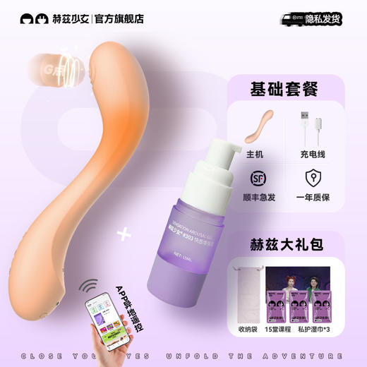 赫兹808震动棒女性专用自慰器高潮神器阴蒂刺激成人情趣用品玩具 商品图3