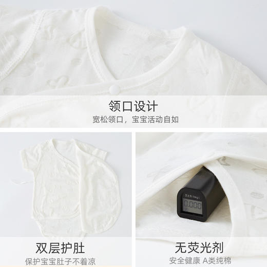 【云朵般柔软 轻薄透气呵护宝宝肌】包屁衣短袖婴儿夏季薄款三角哈衣新生儿衣服连体宝宝睡衣透气夏装 商品图3