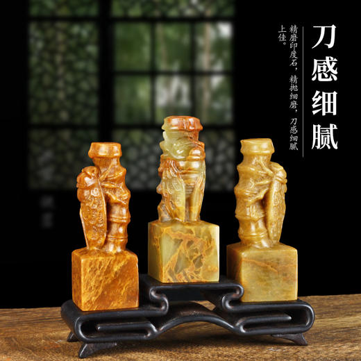 金石印坊印度石精品钮章篆刻定制硬笔书法书画文房四宝古风礼摆件 商品图3