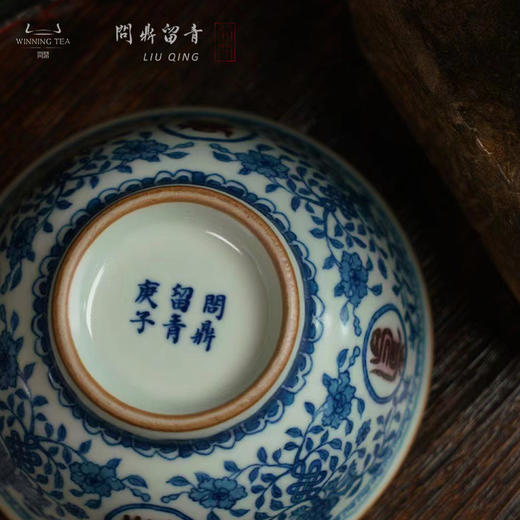 问鼎留青六色柴窑青花天香杯 商品图4