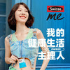 Swisse me 益生菌软糖（西柚茉莉味）60粒 商品缩略图0