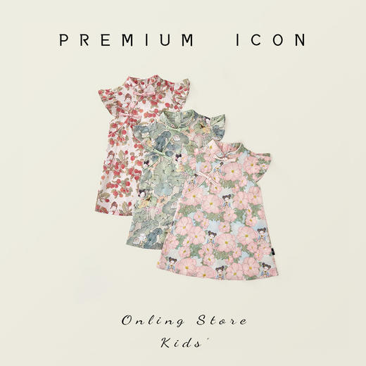 【碎花小飞袖旗袍】杰拉女童中国风旗袍2024夏装新款中小童新中式纯棉连衣裙 商品图1