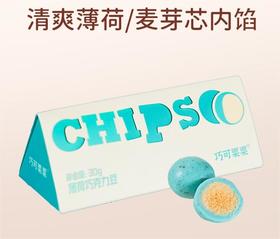 巧可栗栗/薄荷巧克力系列