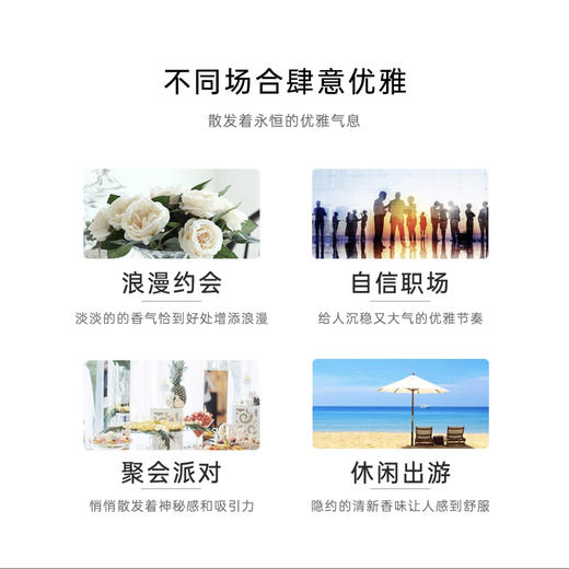 【淡香！一点小心机】COACH/蔻驰纽约女士淡香水心形礼盒 纽约女士淡香水30ml+心形礼盒 手拎袋+毛巾熊+丝巾(赠品非品牌产品) 甜美花香味 纯净的玫瑰少女  商品图4