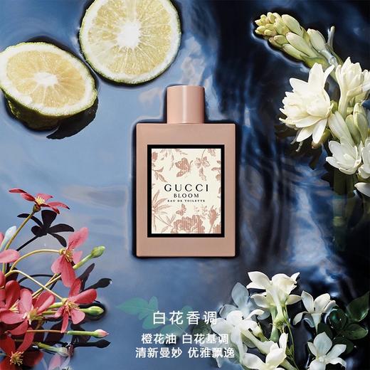 【中小样】GUCCI古驰花悦女士淡香水5ml Q香 商品图1