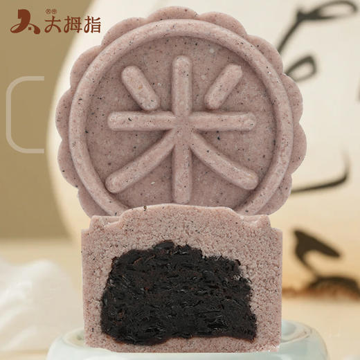 【中秋月饼】6.8元散饼桃山米月饼 商品图2