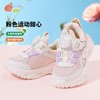 贝贝怡童鞋男女童春秋运动休闲鞋防滑宝宝鞋 商品缩略图1
