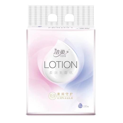 洁柔Lotion4包100抽柔润乳霜纸 商品图0