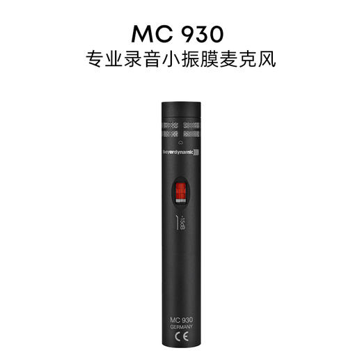 Beyerdynamic拜雅动力 MC 930 心形电容录音话筒 商品图4