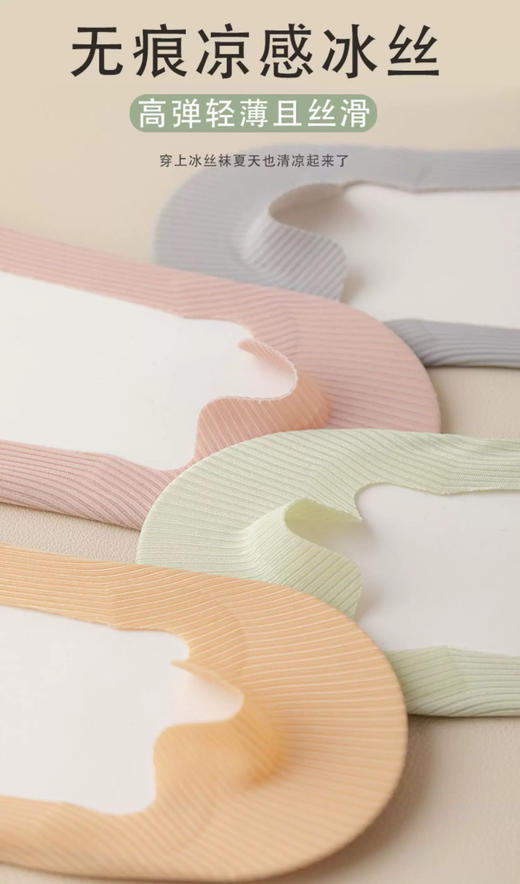 （买一送一）竖纹布基本款船袜AS4034 商品图2