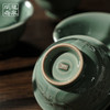 龙泉问鼎梅子青刻绘压手杯（缺货） 商品缩略图4