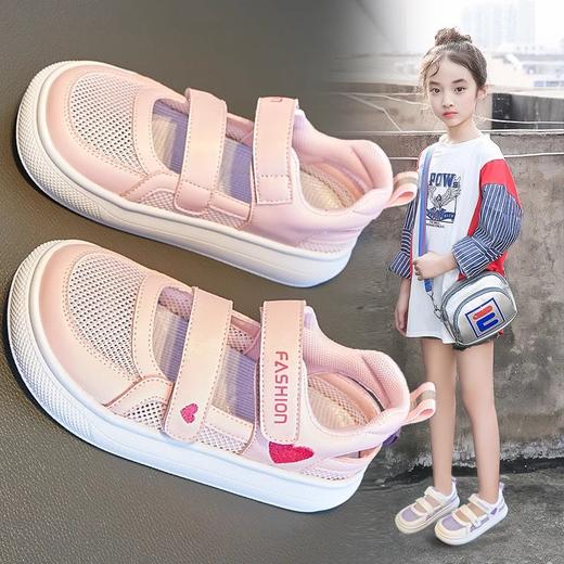 女童凉鞋夏款2024年防滑软底儿童小女孩休闲舒适透气包头运动网鞋HLY 商品图1