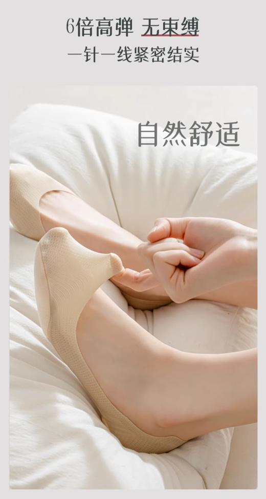 （买一送一）减震海绵垫船袜AS4035 商品图4