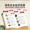【一道菜】家人的食愈时刻 家庭早餐营养配方制作实用易上手食谱书 商品缩略图1