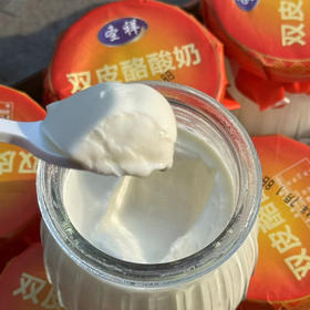 圣祥双皮酪酸奶，玻璃瓶！奶香十足，甜度低！160克×6