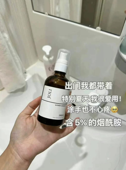 日本本土院线JOLI烟酰胺镁白玻尿酸提亮美肤色精华105ml 商品图4