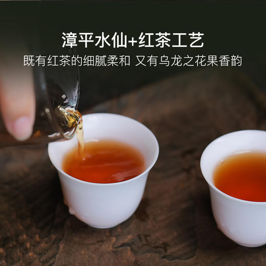 2024年漳平水仙红茶6泡（约30g） 商品图1