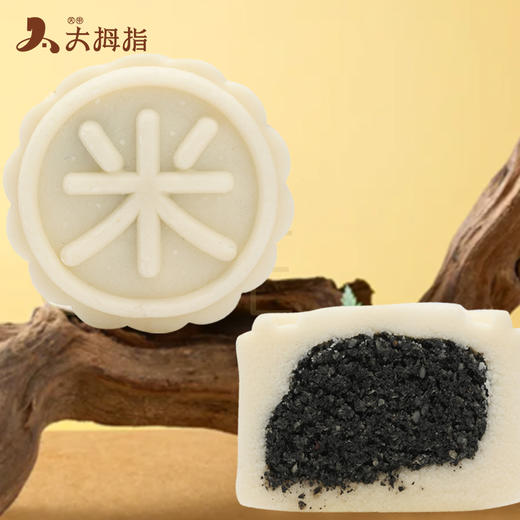 【中秋月饼】6.8元散饼桃山米月饼 商品图3