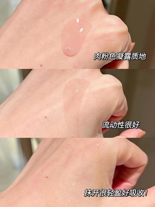 【10.1神价秒杀】绽媄娅纳金肽淡纹紧致精华液15ML中样*2（效期至26.8.16） 商品图2