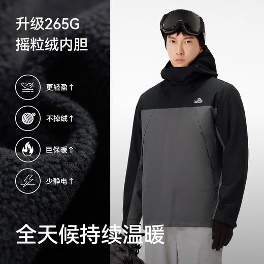 伯希和户外三合一冲锋衣男24新款外套可拆卸摇粒绒内胆徒步防水登山服114301039 商品图5